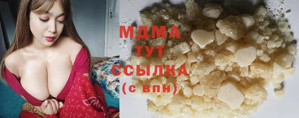 крисы Бугульма